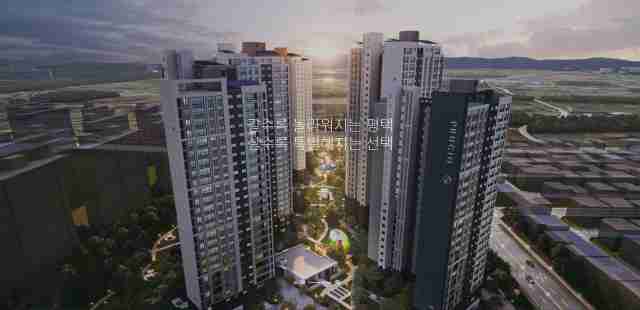 skyjoin 단지 브로슈어